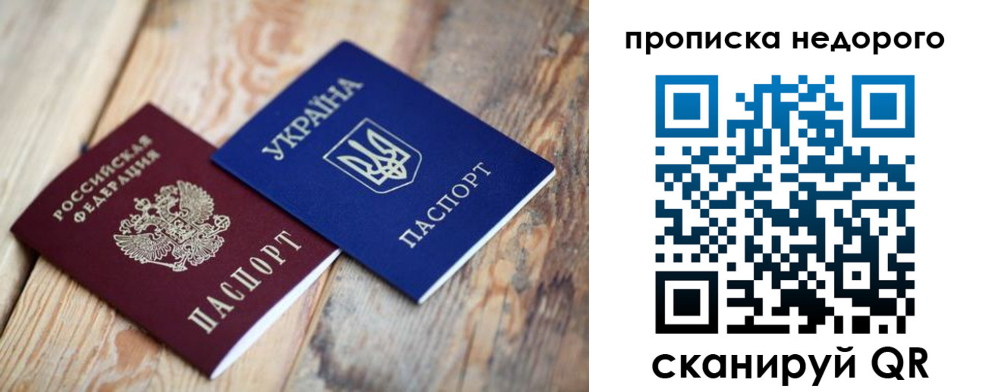 найти адрес прописки в Марксе